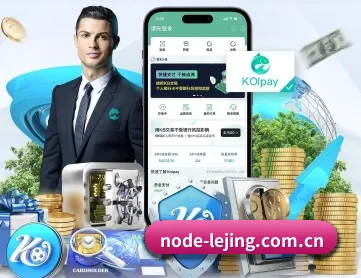 乐竞体育 APP
